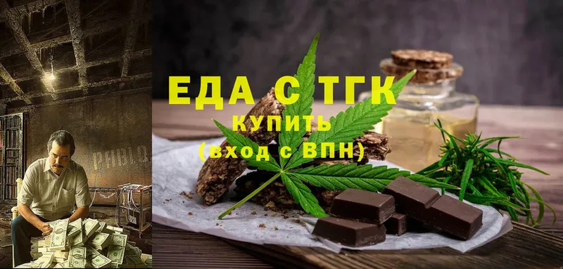 Canna-Cookies марихуана  Богучар 