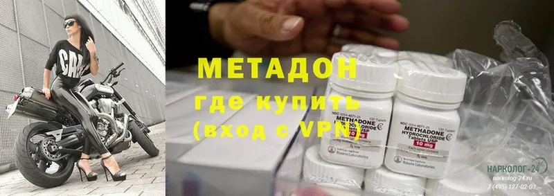 МЕТАДОН methadone  блэк спрут онион  Богучар 