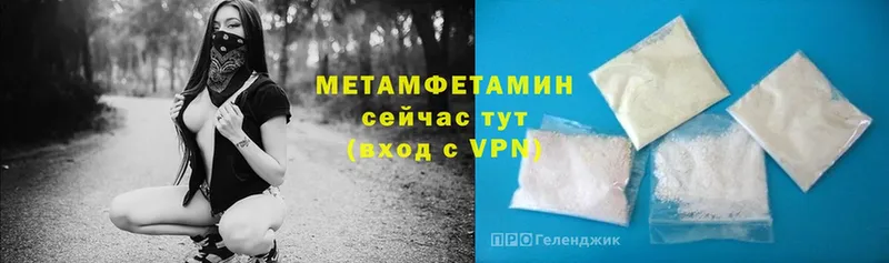 наркота  Богучар  МЕТАМФЕТАМИН витя 